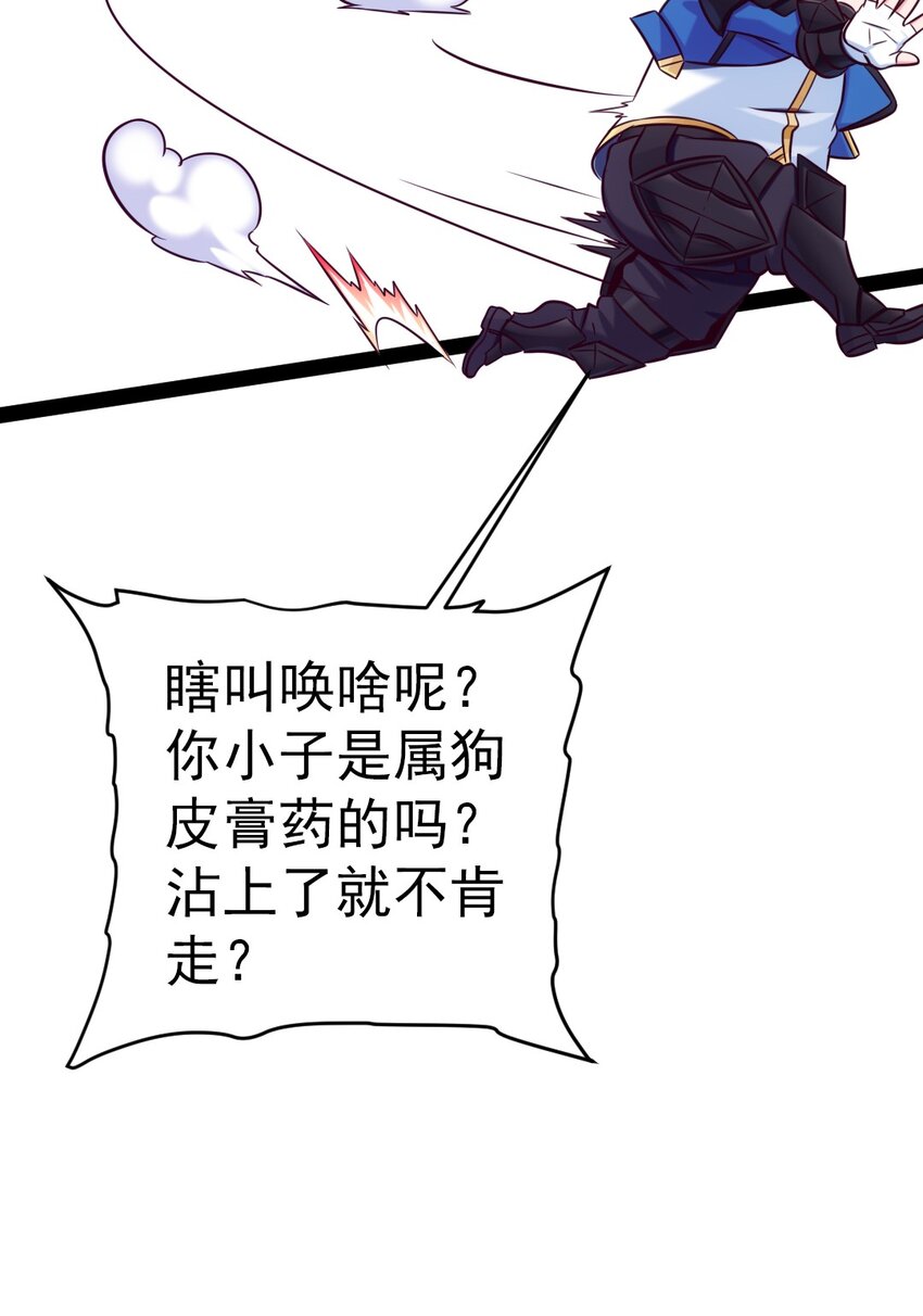 224 等我回来就……40