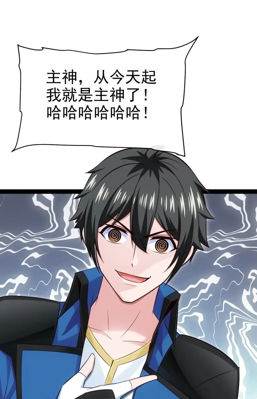 403 残魂的力量25