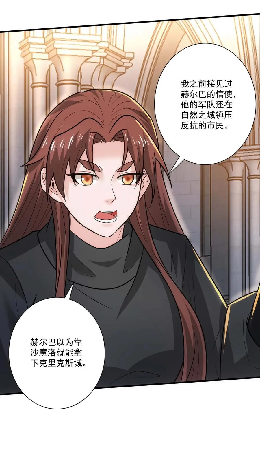 454 去自然之城！27