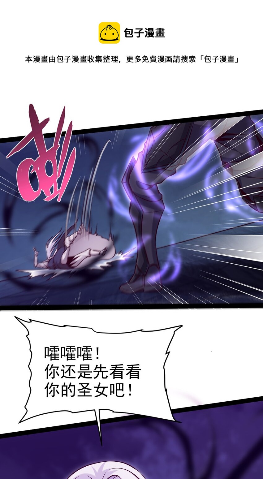 233 堕落吧！天使！4