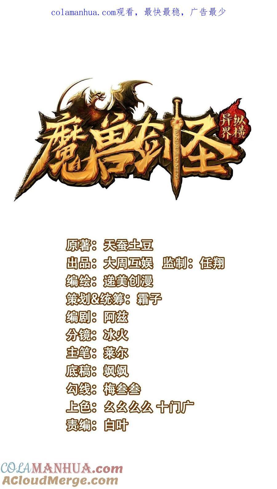 391 与哥哥决裂0