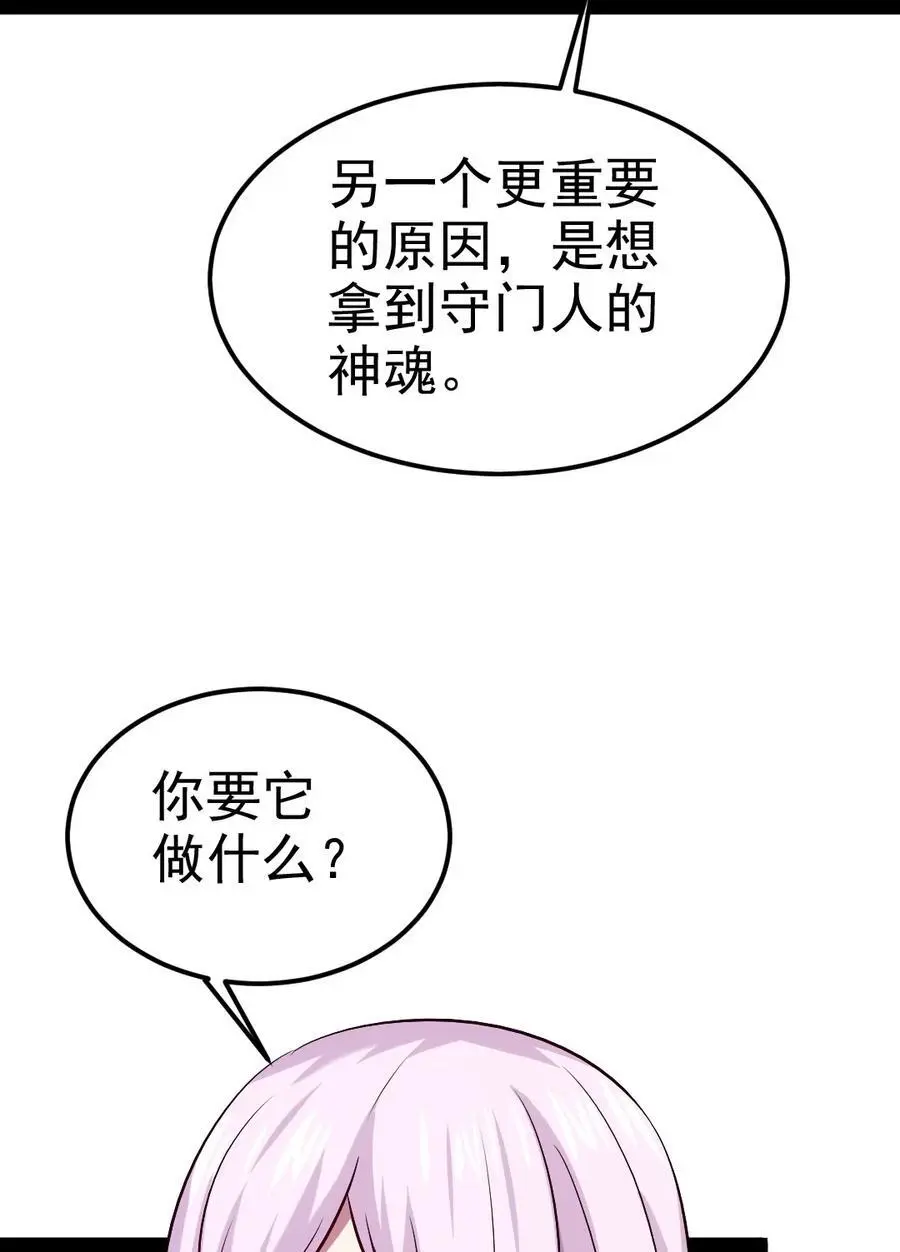 407 小金的妈妈？37