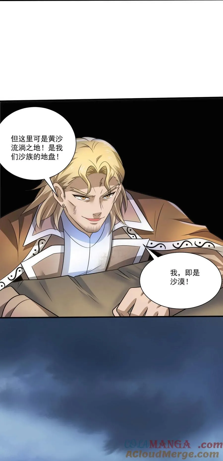 452 沙摩洛战败20