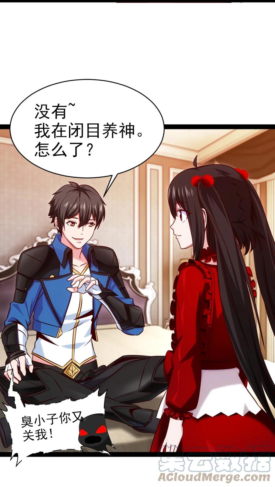 205 红衣加冕12