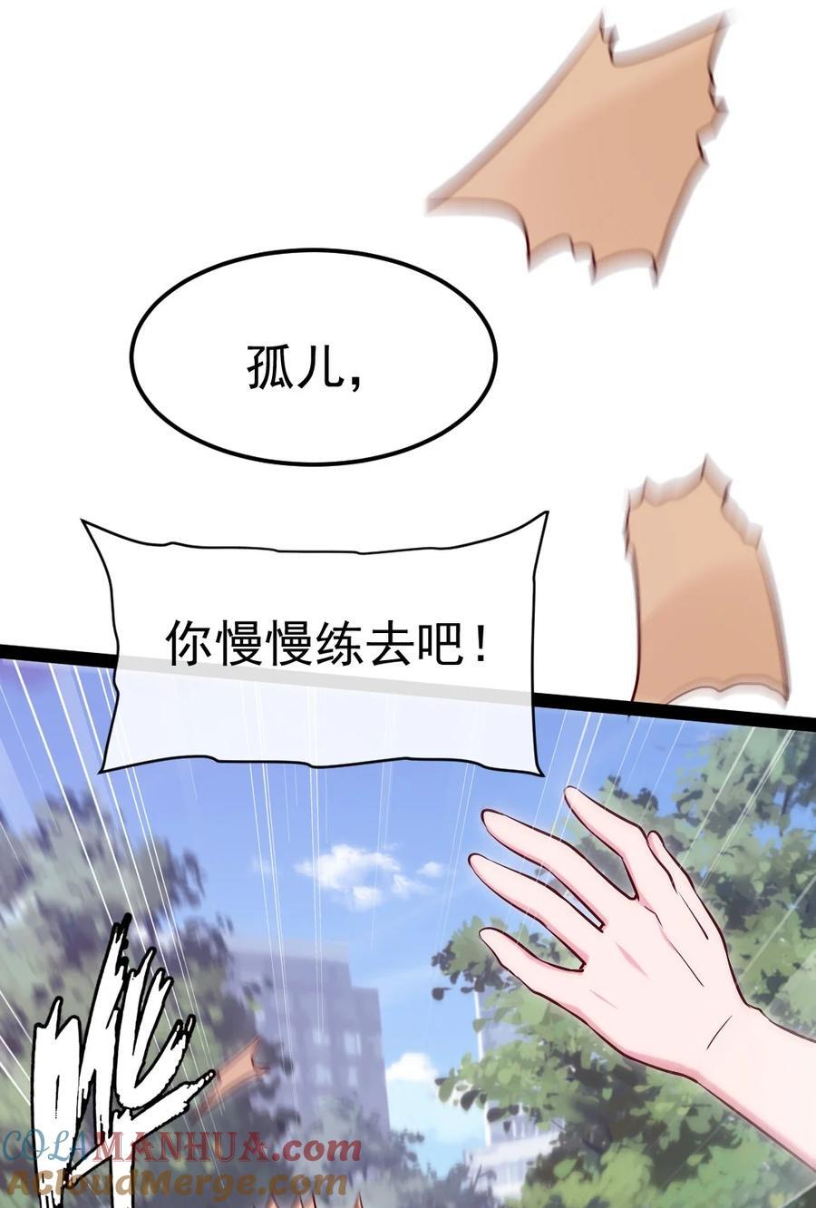 383 童年的回忆33