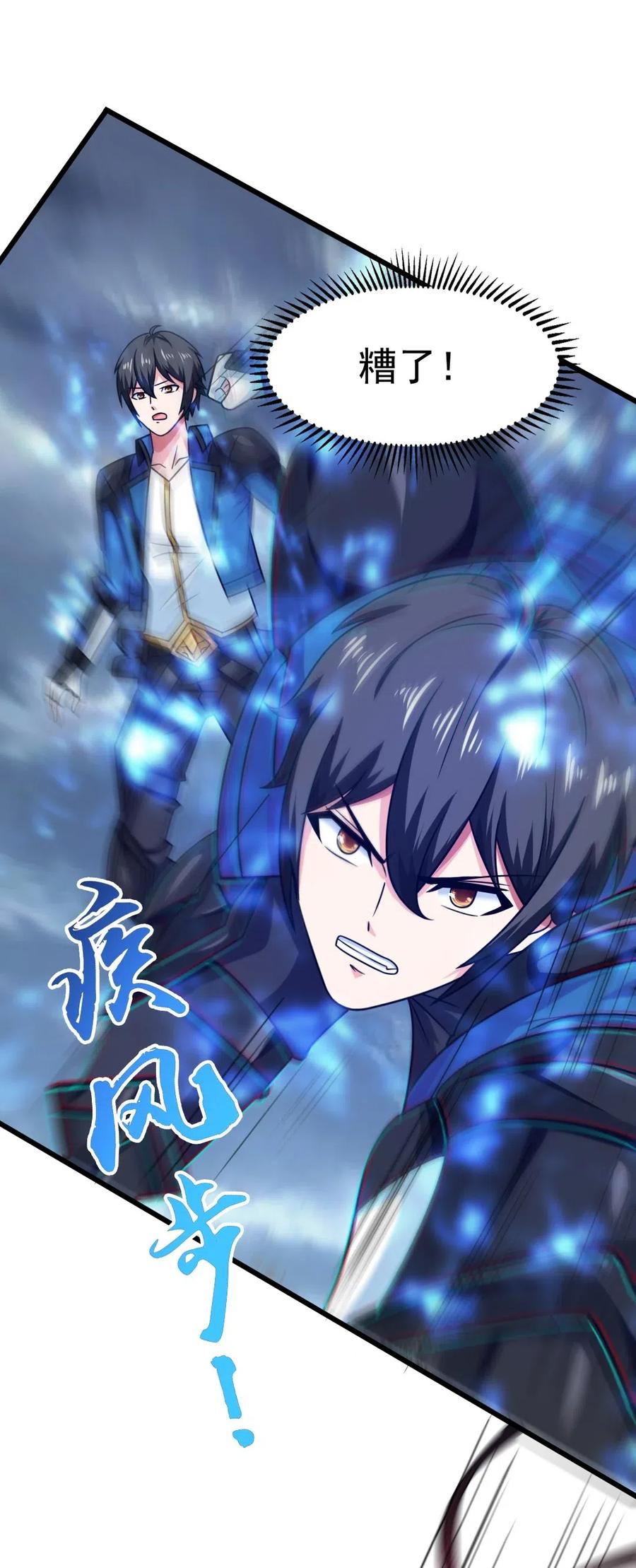 127 镜像分身？我也会！47