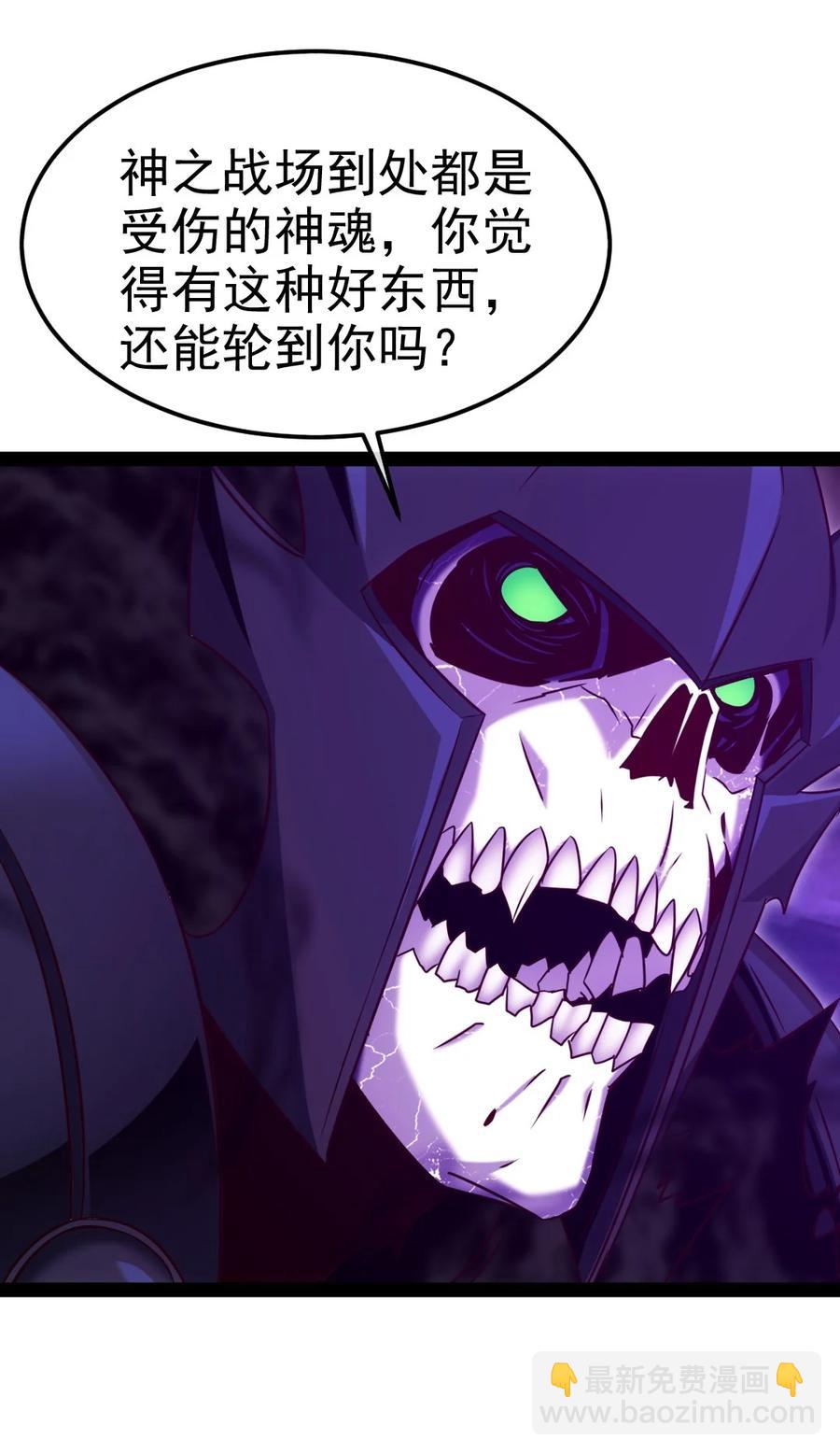 251 让你说就说！38