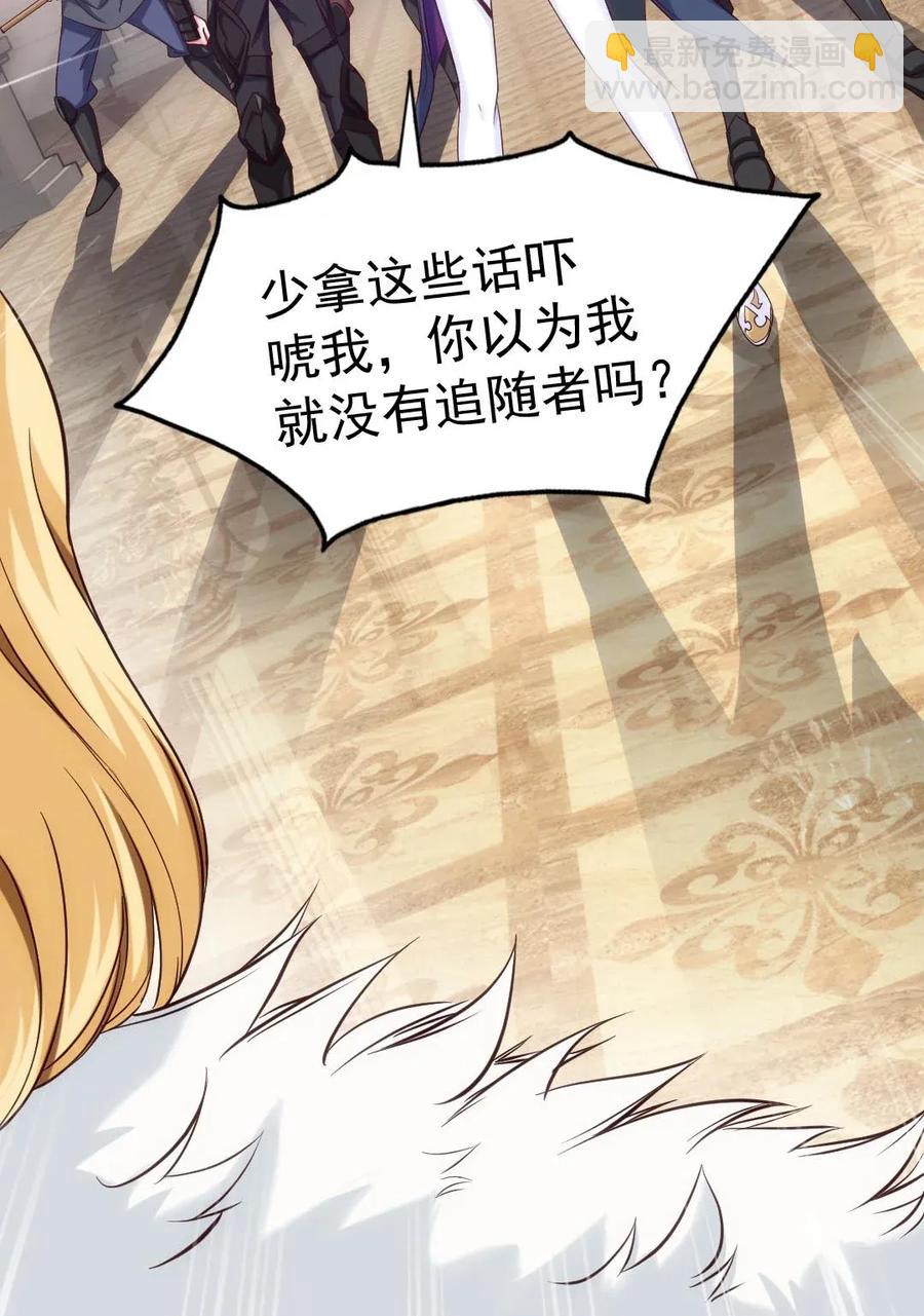 105 乱说话可是会死人的26