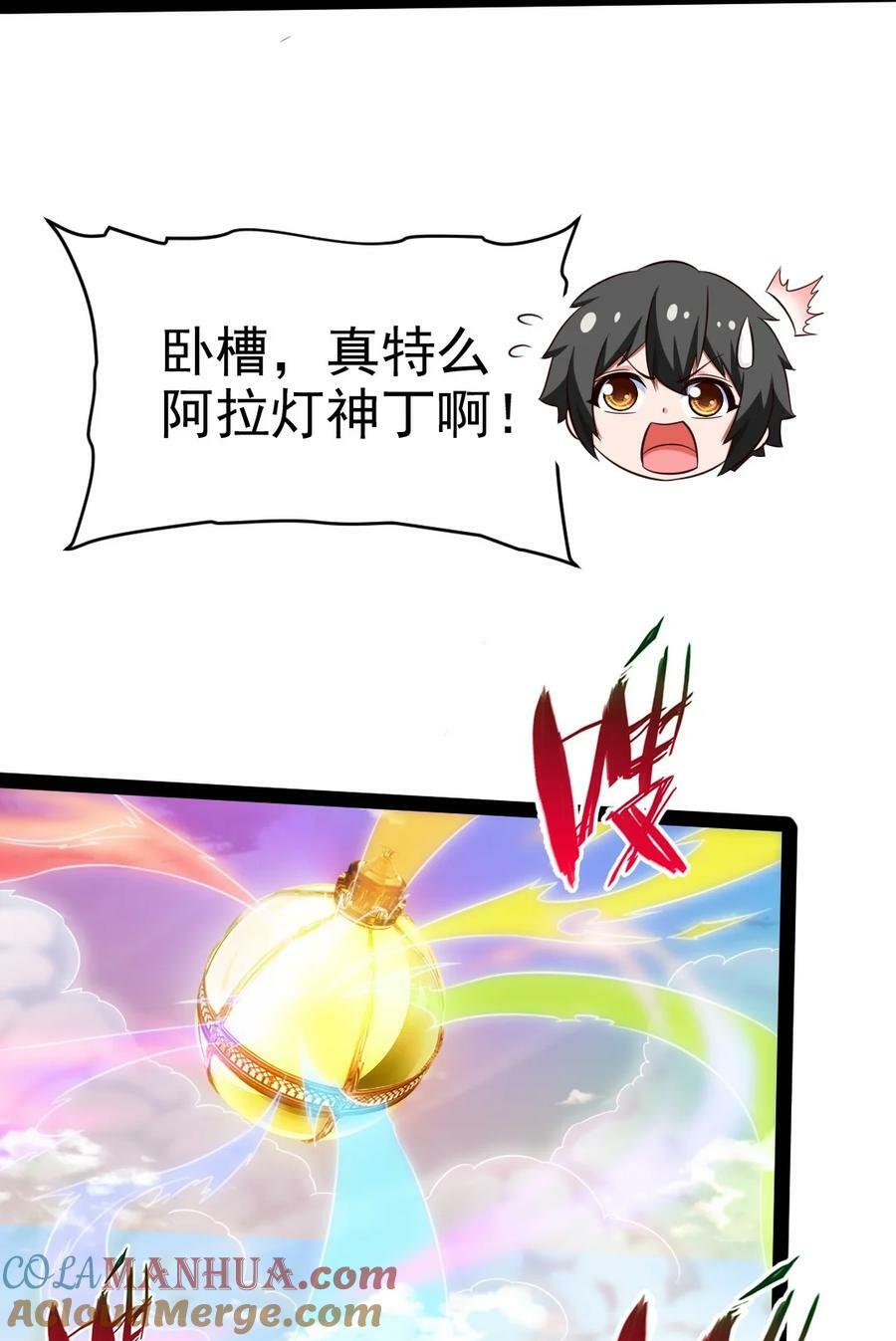 361 小精灵们和红衣27