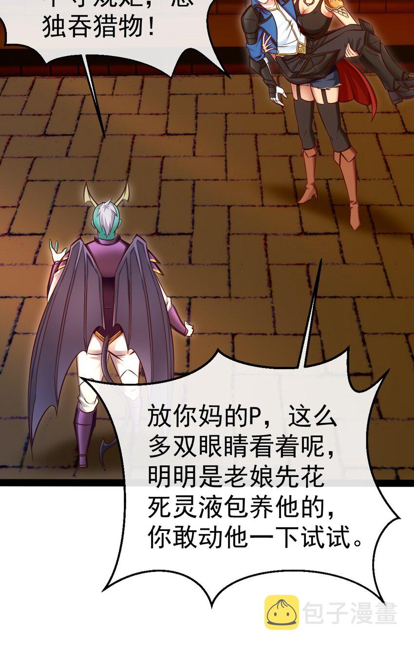 285 神秘强者15