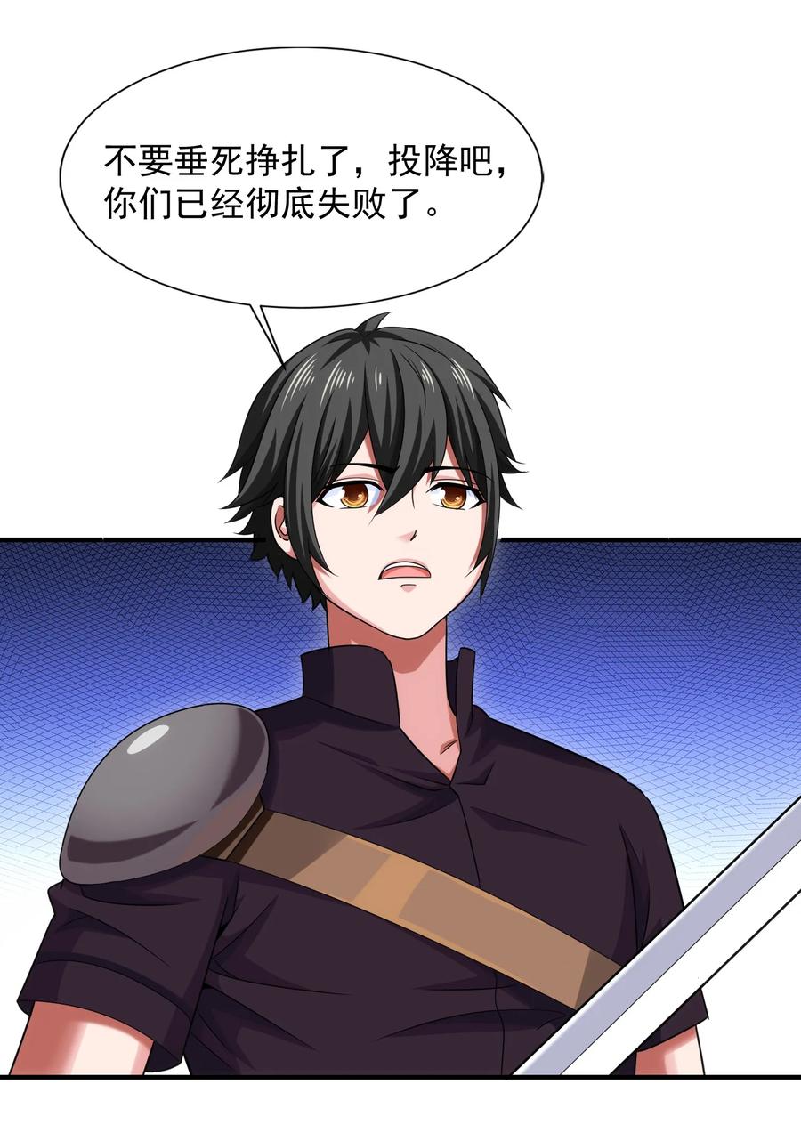 069 计中计中计31
