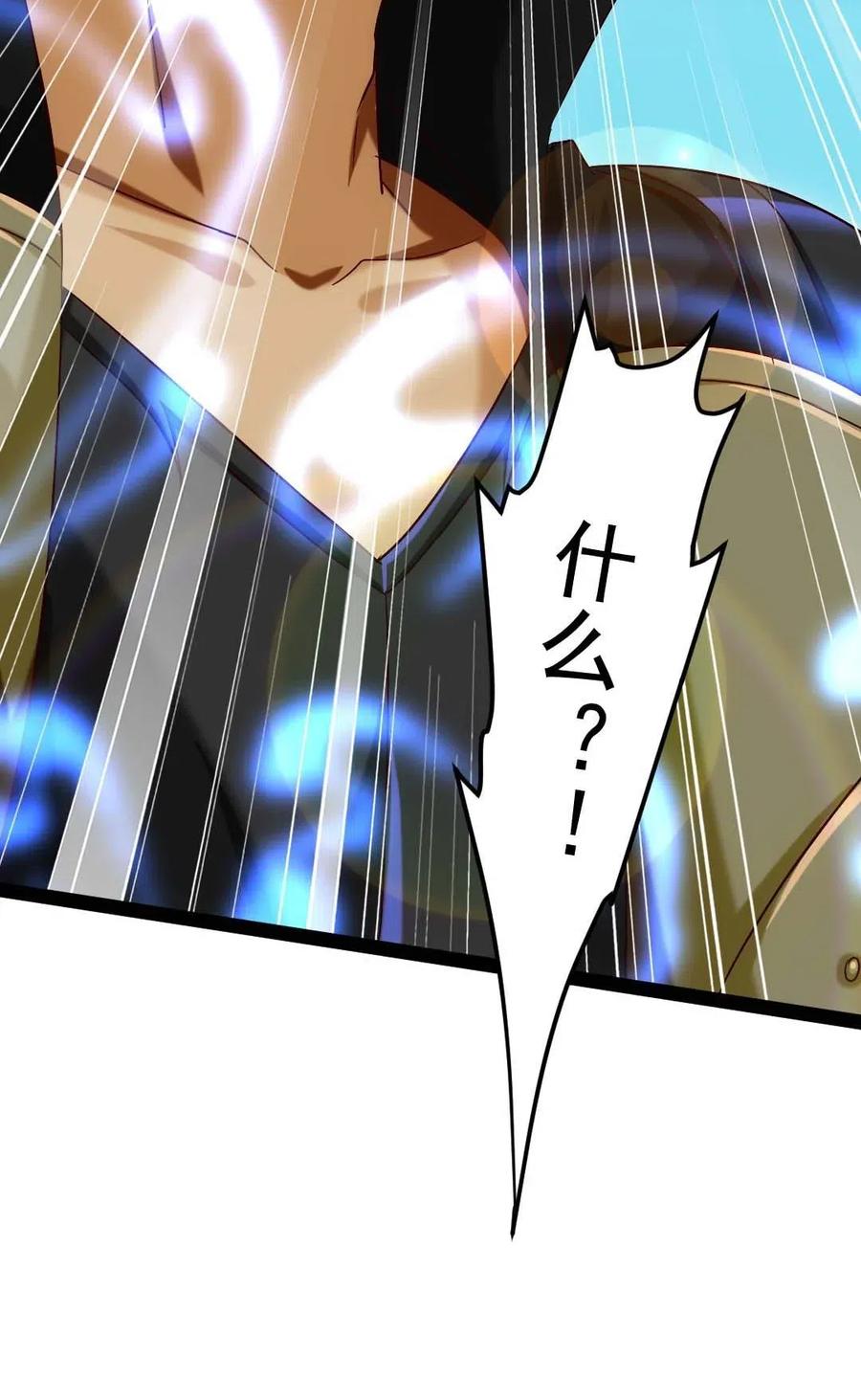 148 你……不会叛变吧54