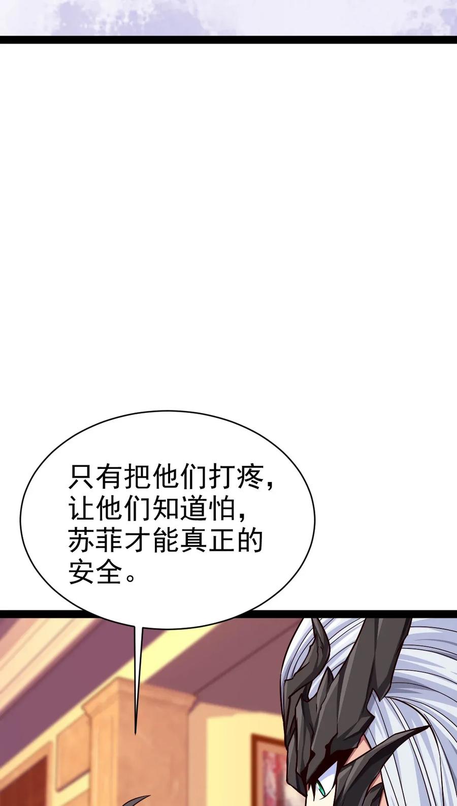 097 谁也别想伤害你43