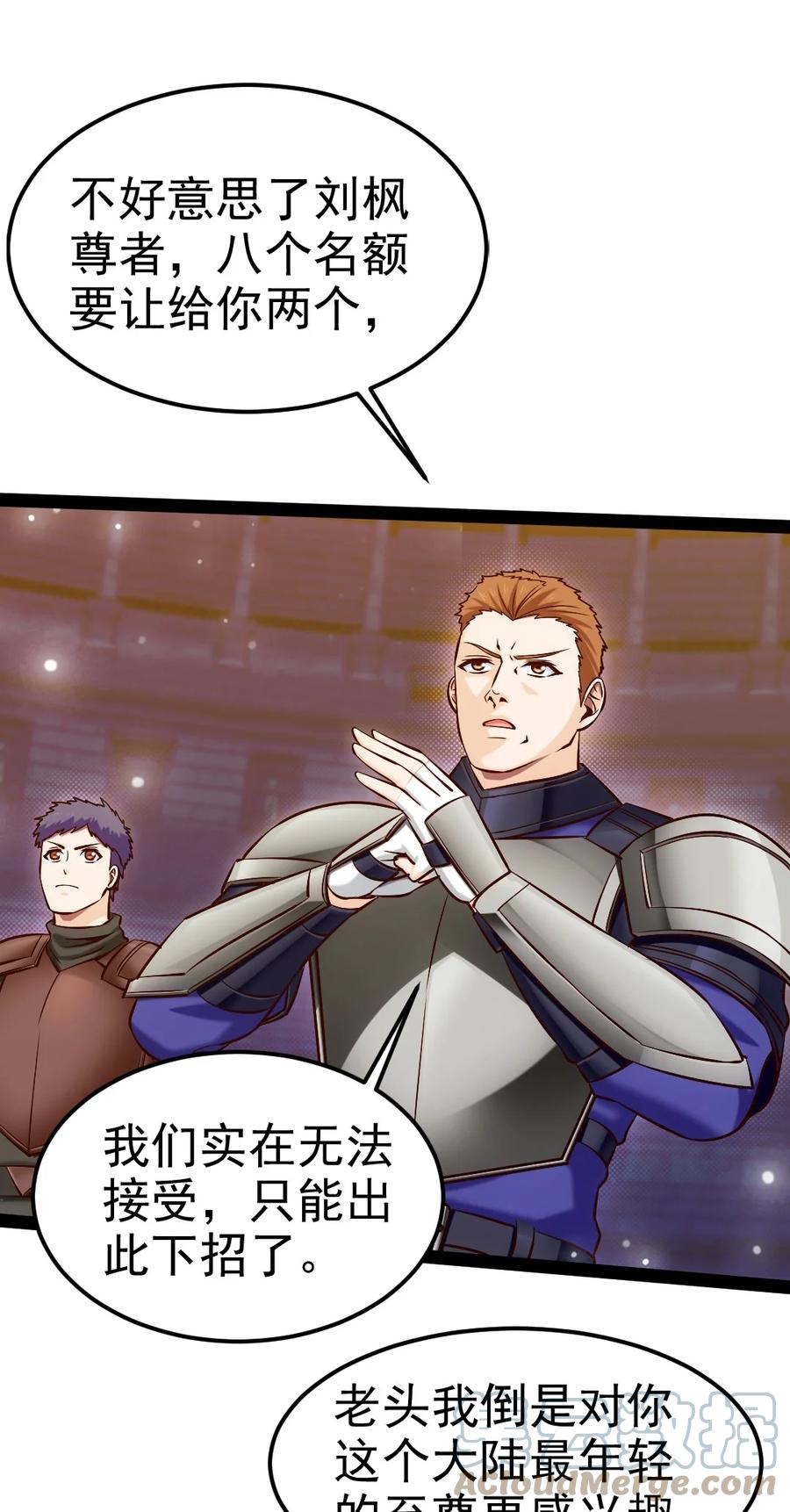 245 演的太假了14