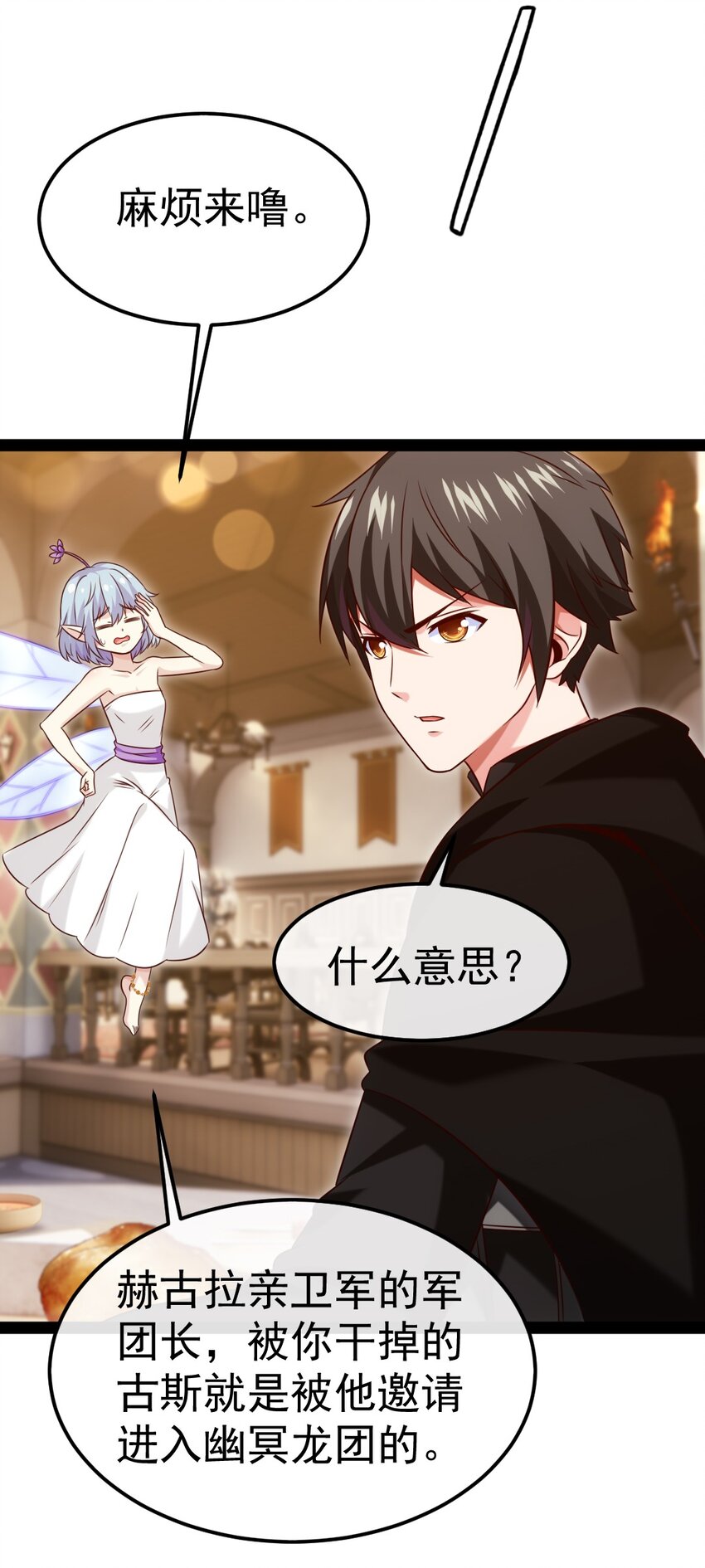 273 趁火打劫？12