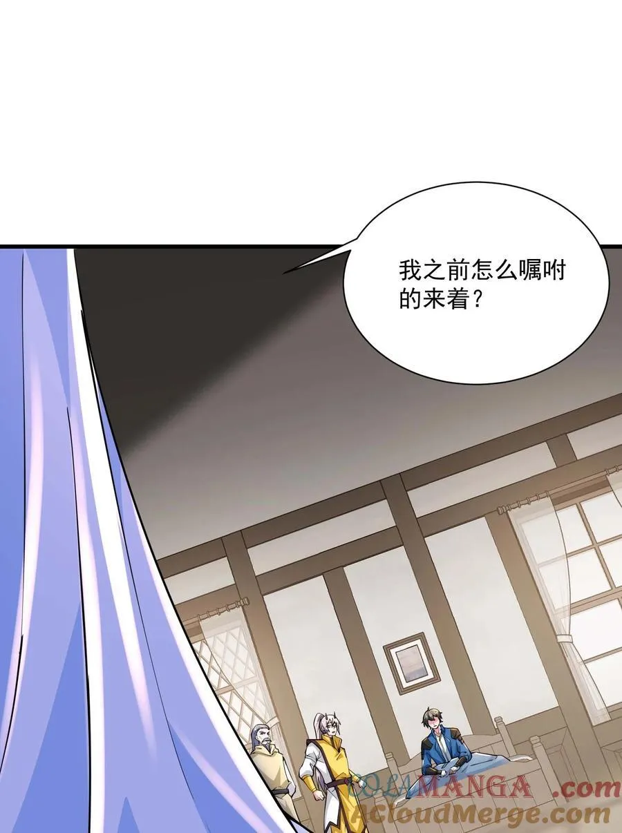 437 离开12
