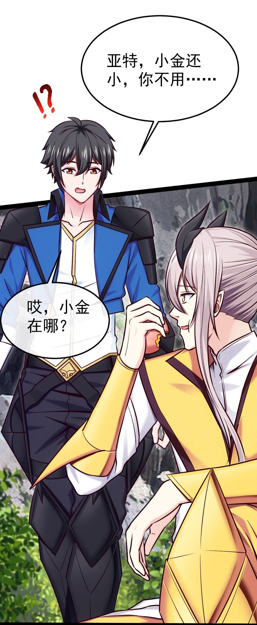 296 触及神阶43
