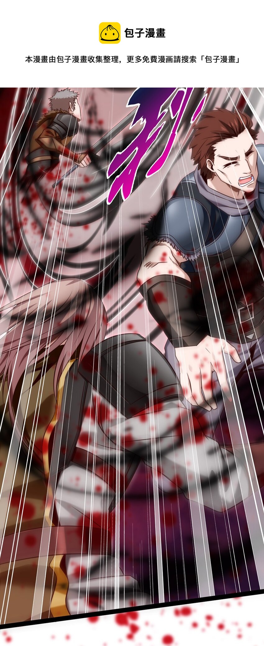 266 玄武封神咒28