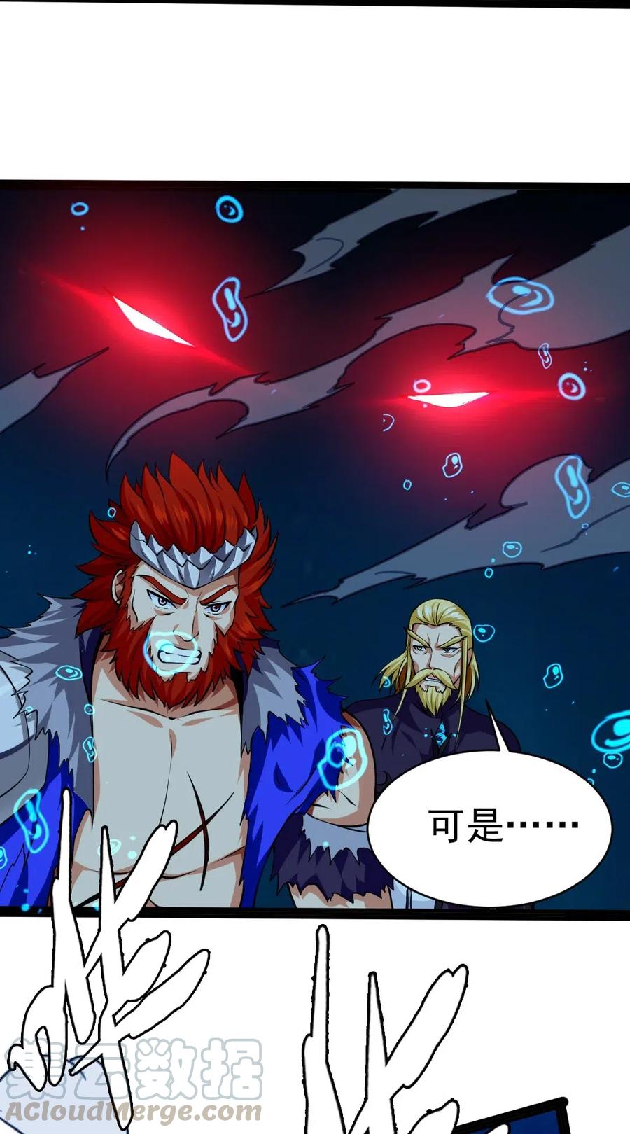 161 深海凶兽6