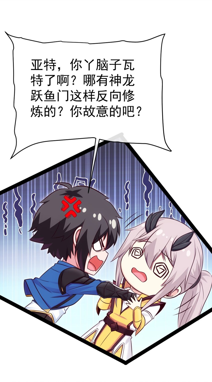 297 再入空界3