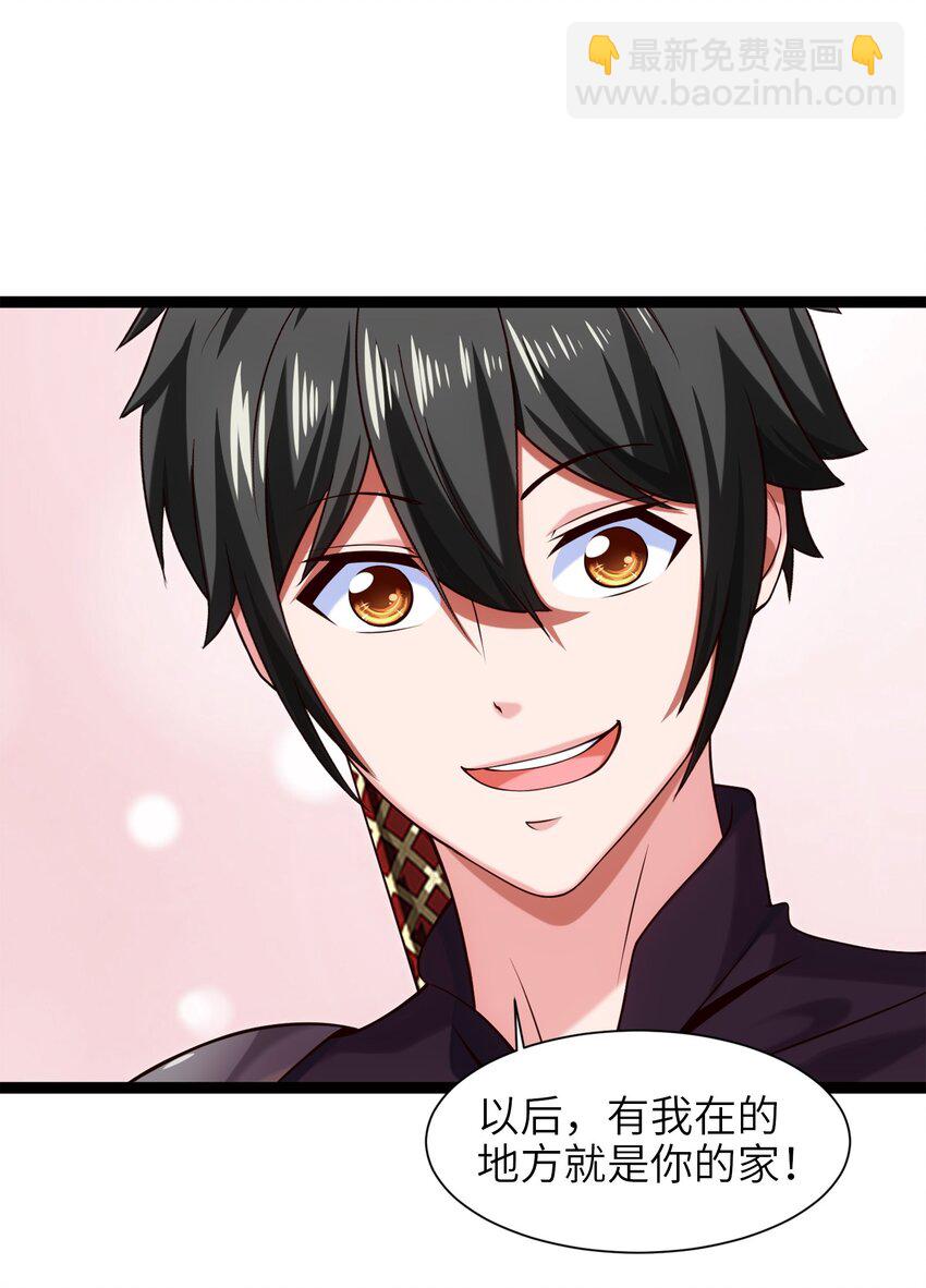 050 没有人会认同一个被恶魔诅咒的人！21