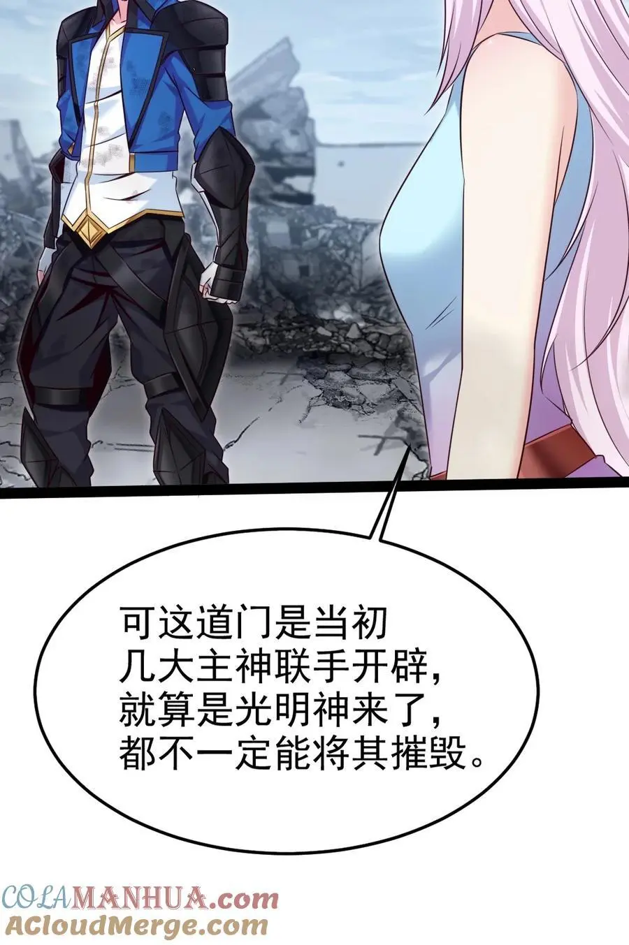 405 围攻守门人21