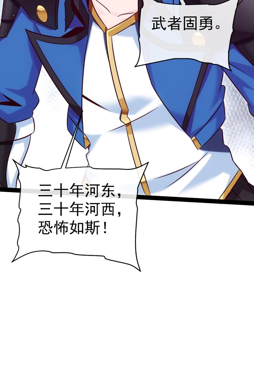 320 恐怖剑域6