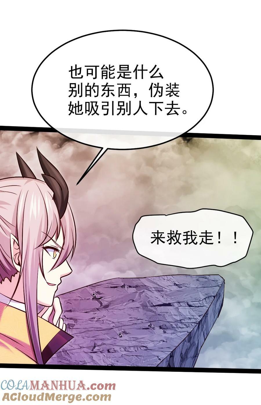 378 神秘的呼救24