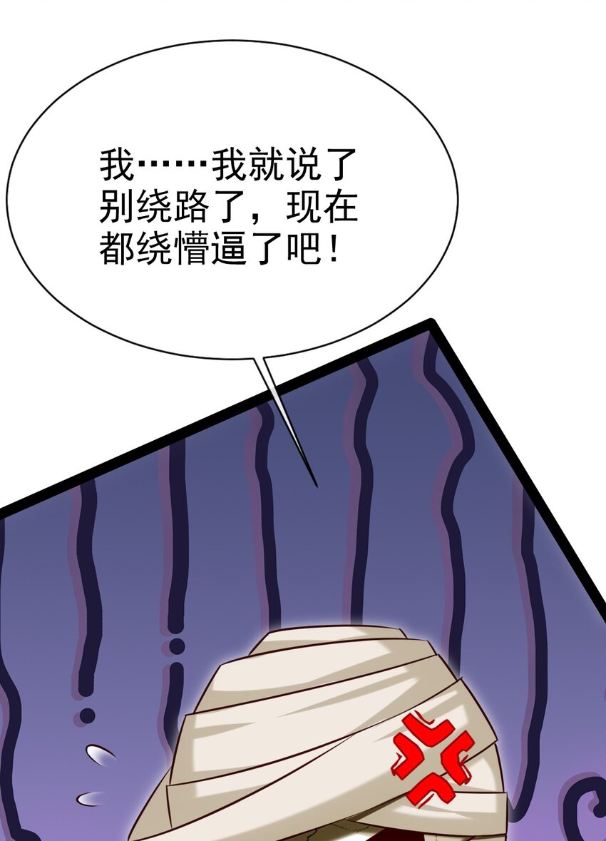 314 奇怪的领域28