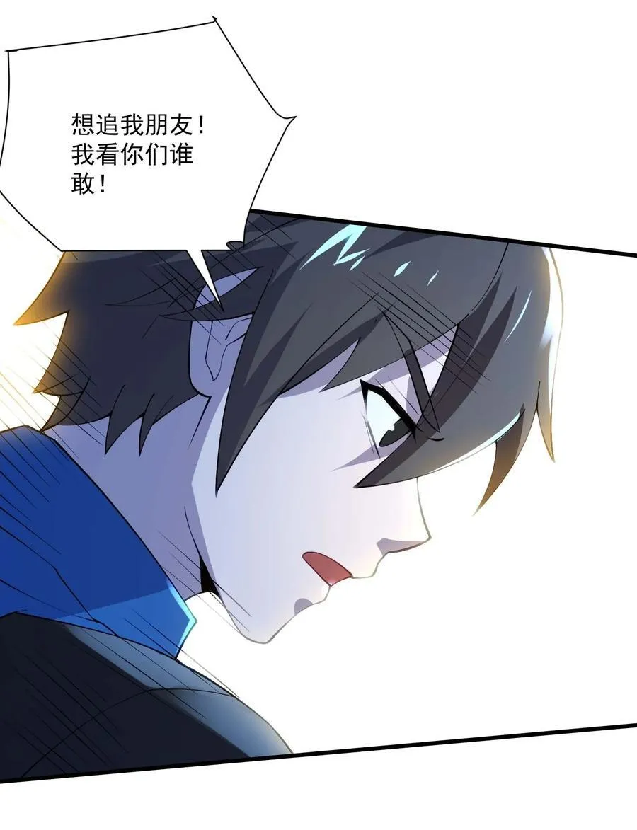 440 激战5