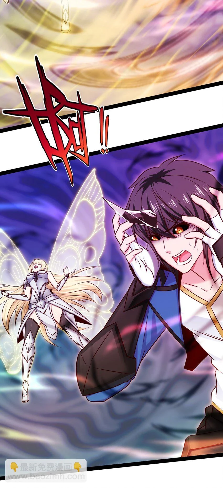 341 恐惧魔王的法则碎片4