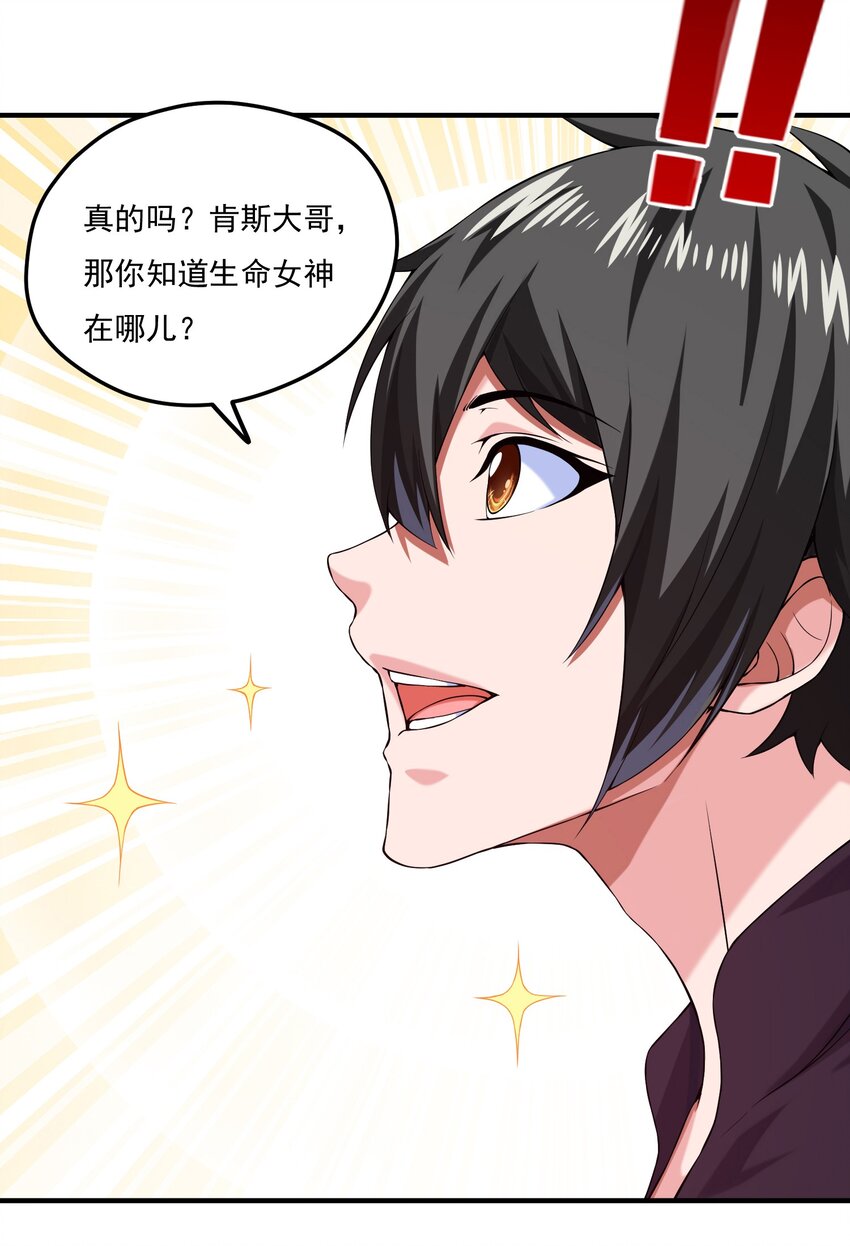 009 出发！日不落要塞！18