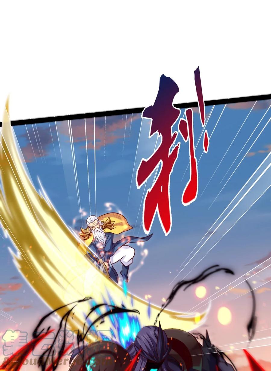 216 神灵陨落12