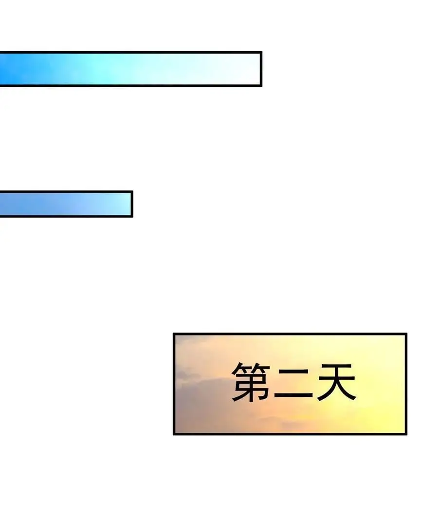 427 阴魂不散圣莱茵斯26