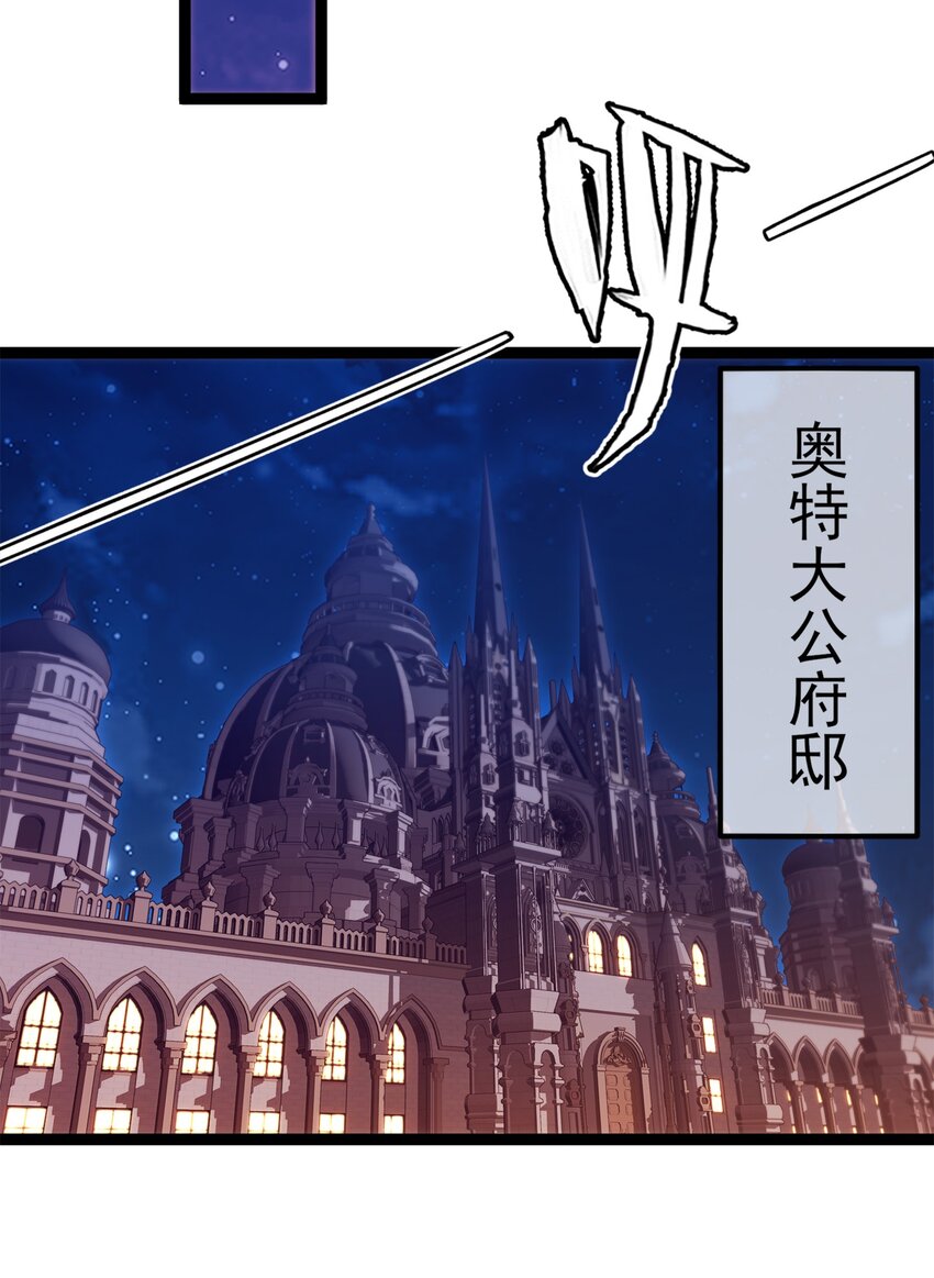050 没有人会认同一个被恶魔诅咒的人！26