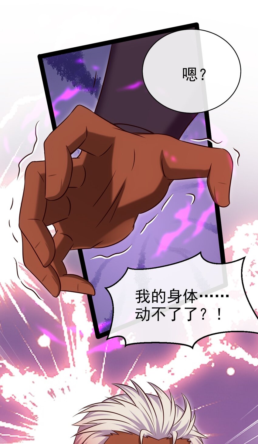 279 封印神阶18