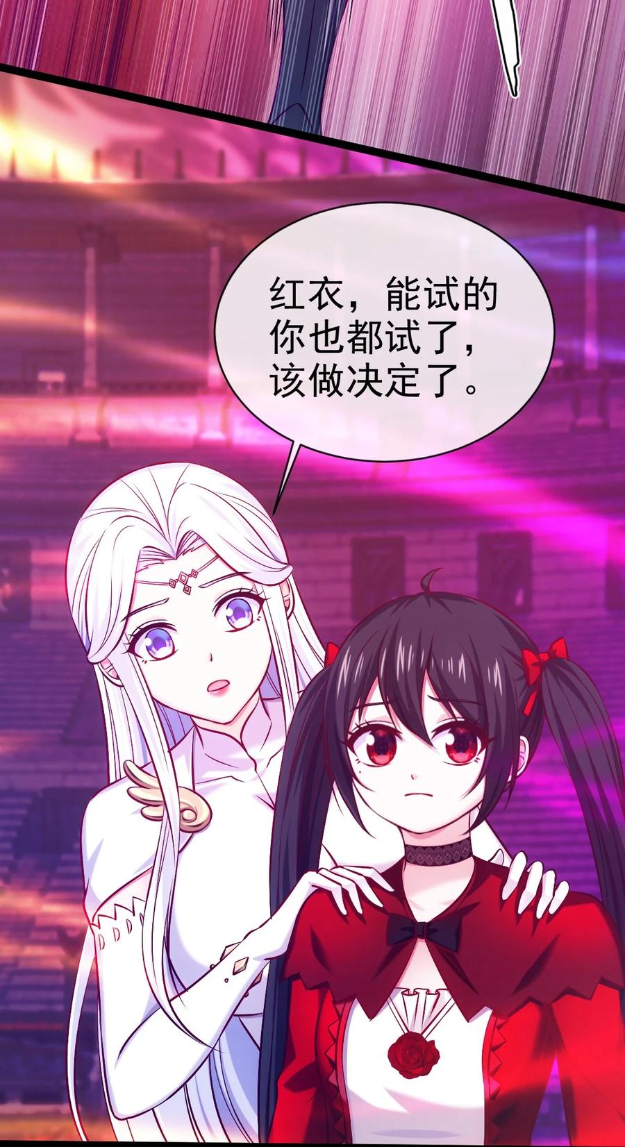 247 不听话就要打屁股！23