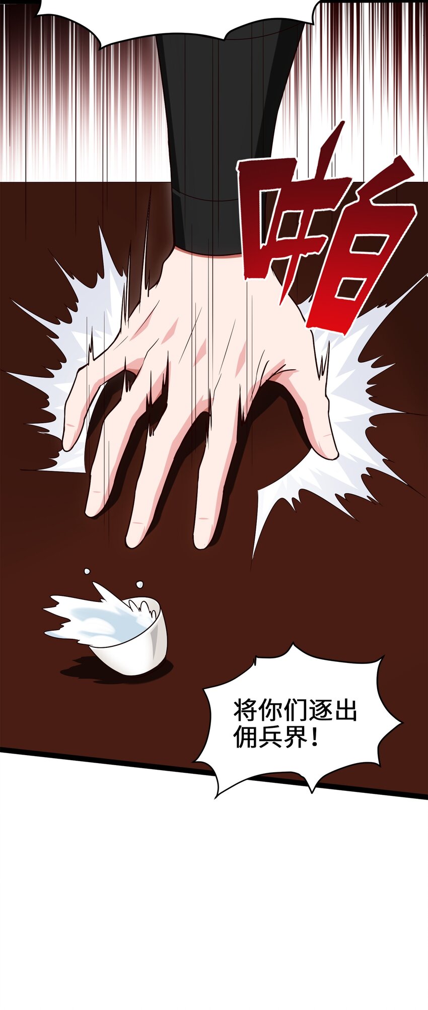 035 华安的秘密15