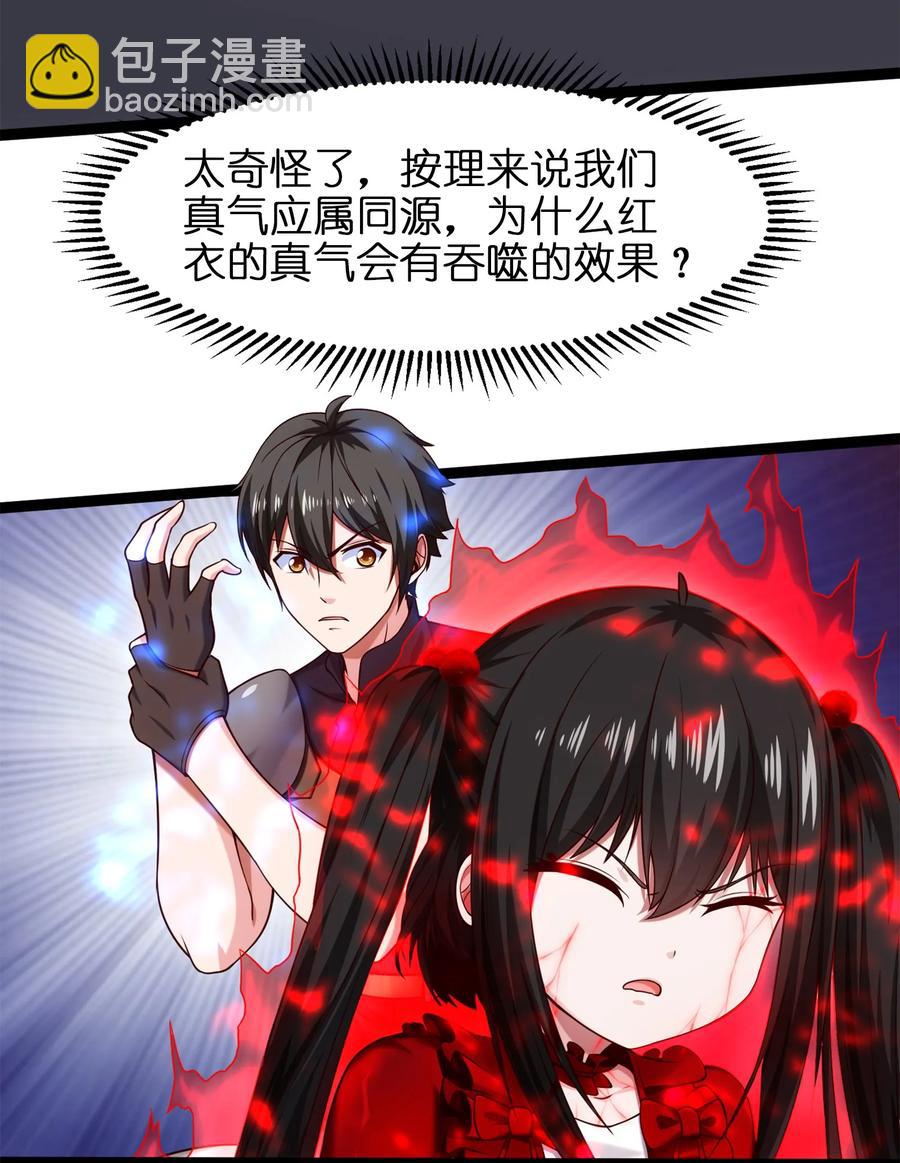 063 龙卷风摧毁……4