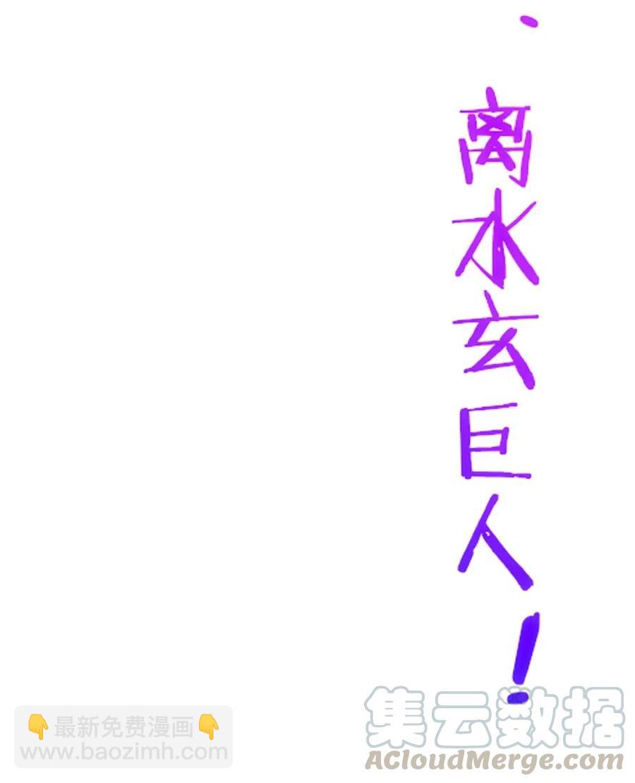 153 剑刃风暴！48