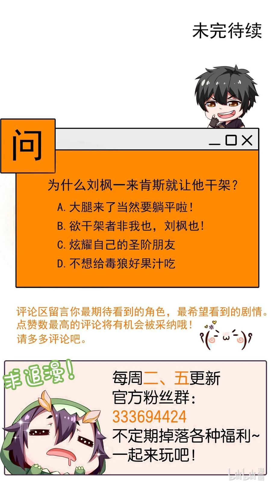 134 真的快了！40
