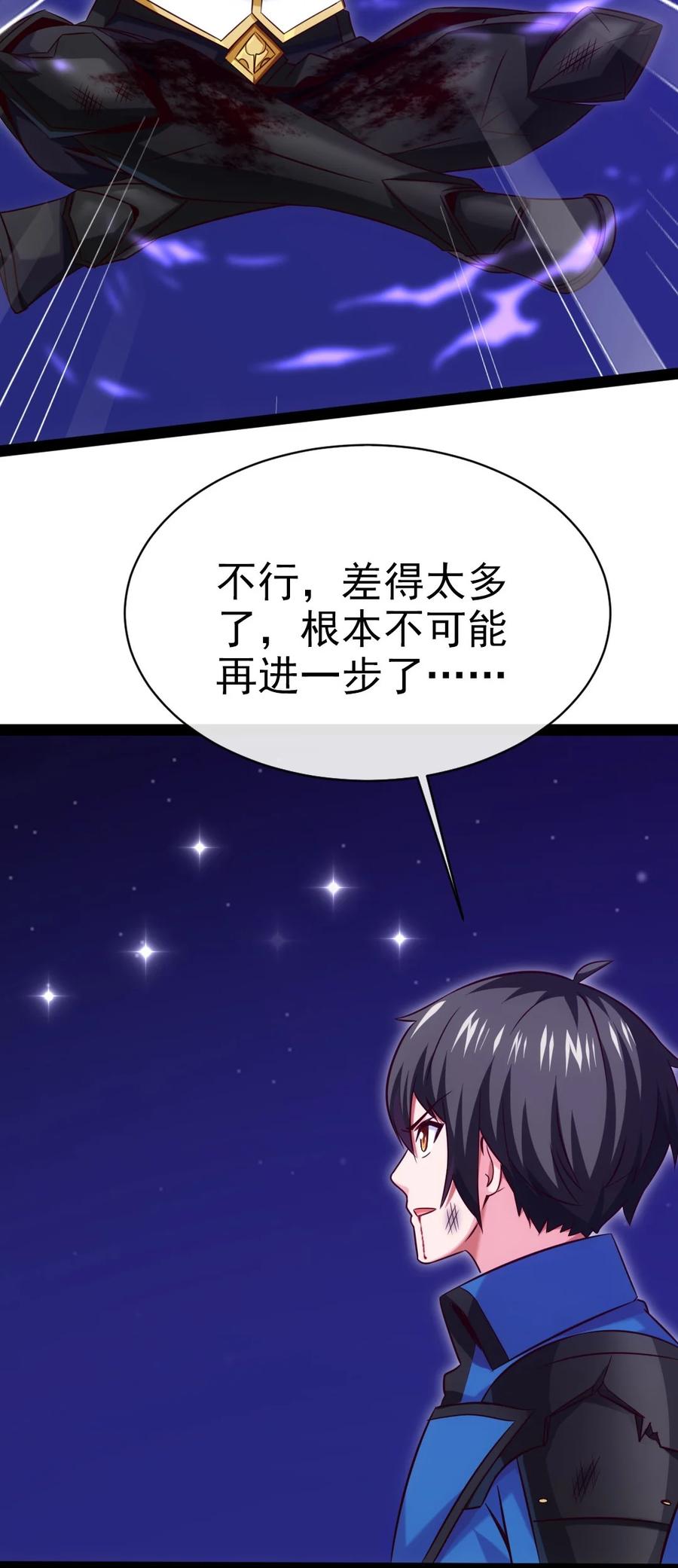 255 禁地里有棺……棺材！27