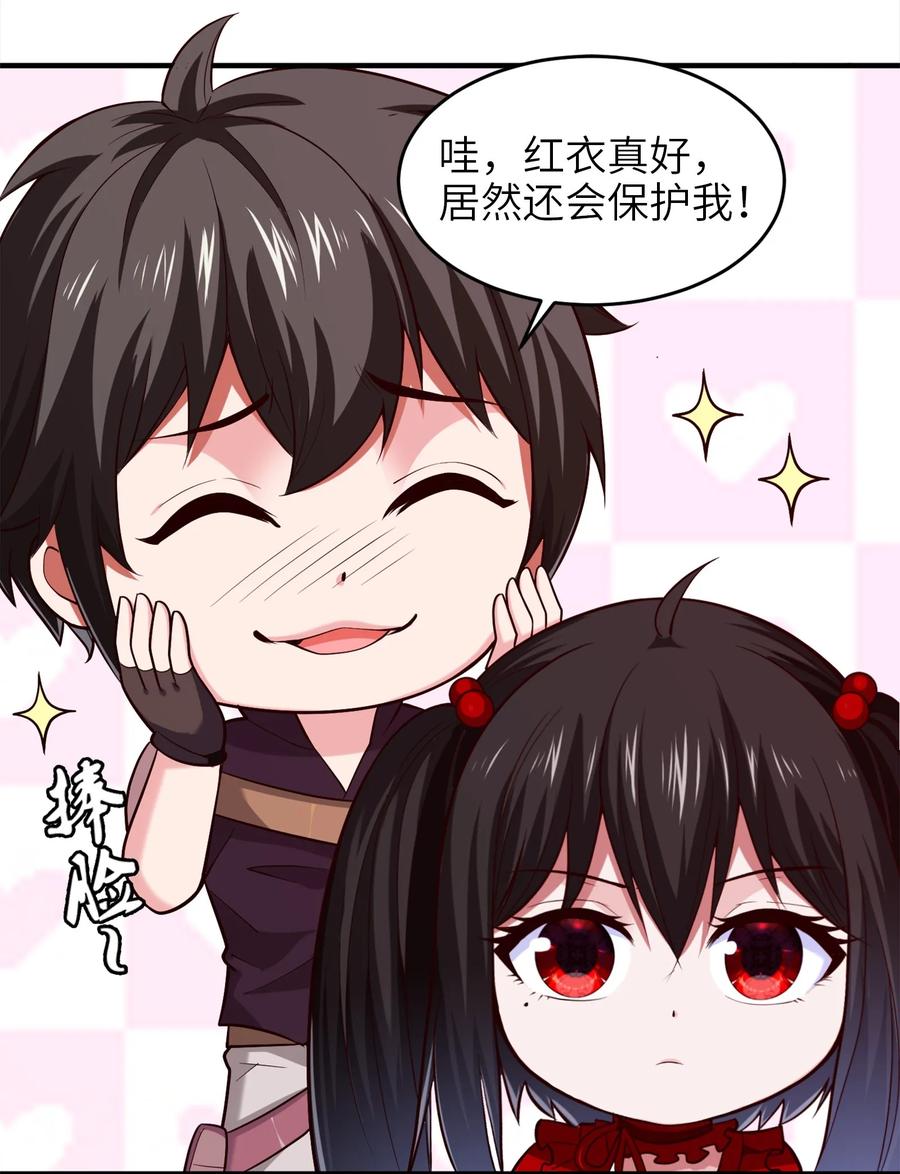 055 你们一起上吧！10
