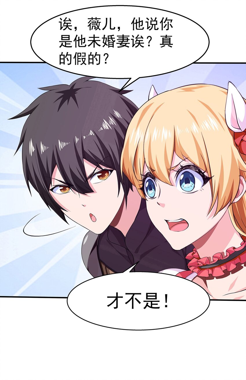 002 前尘往事57