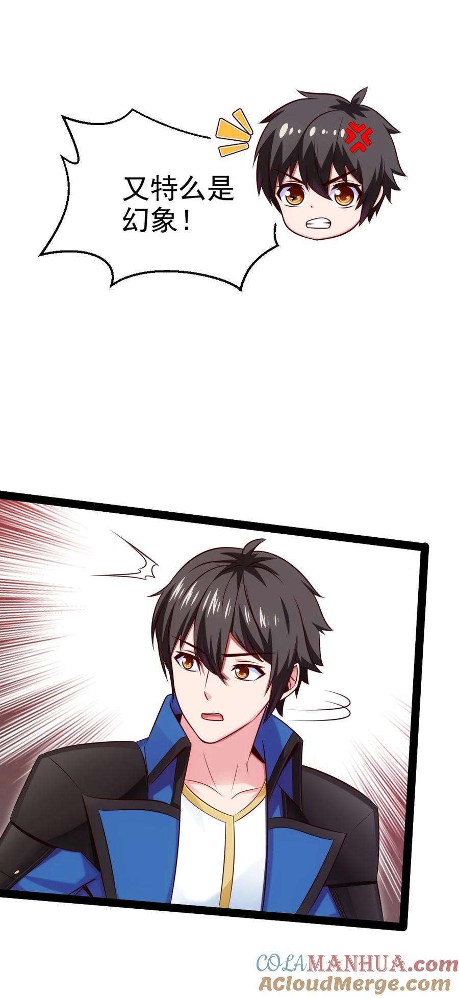 399 无限轮回12