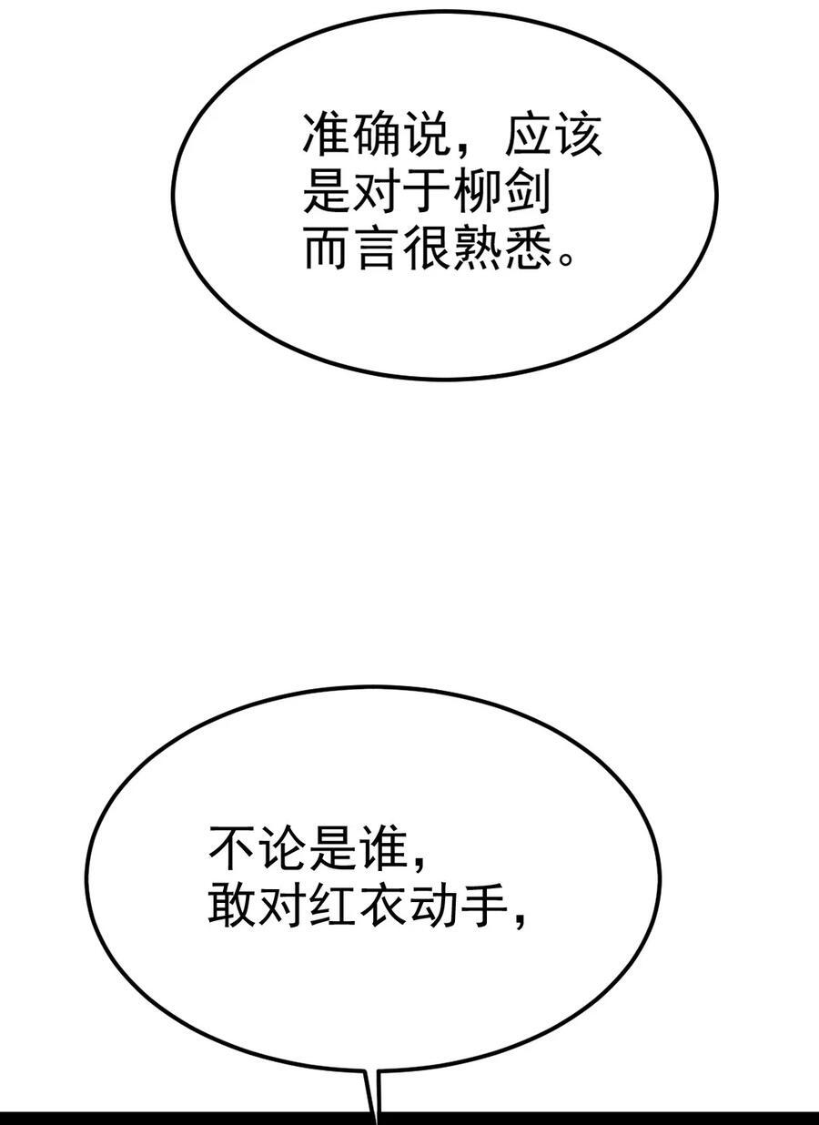 402 小红被抓走了！40