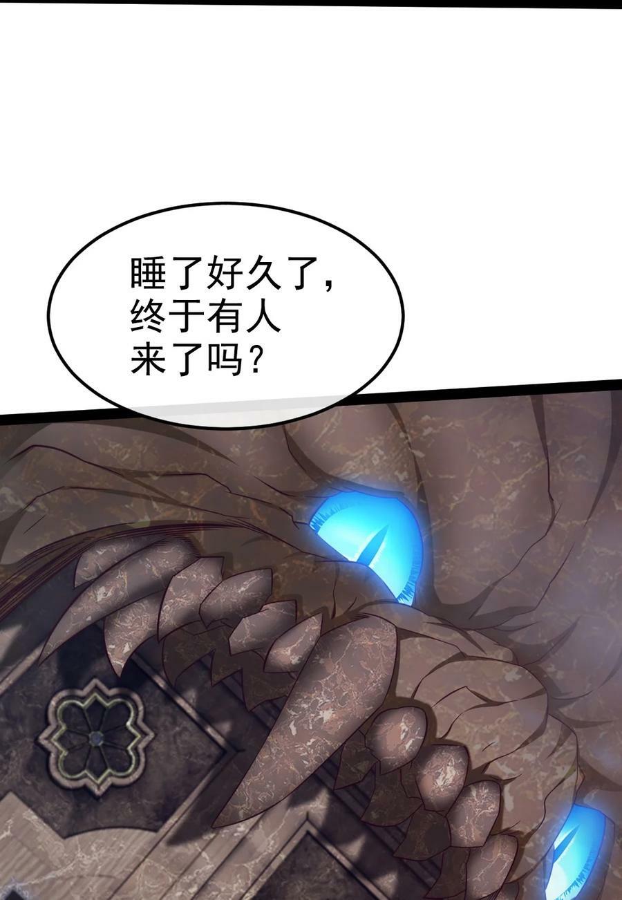 366 古堡巨兽41