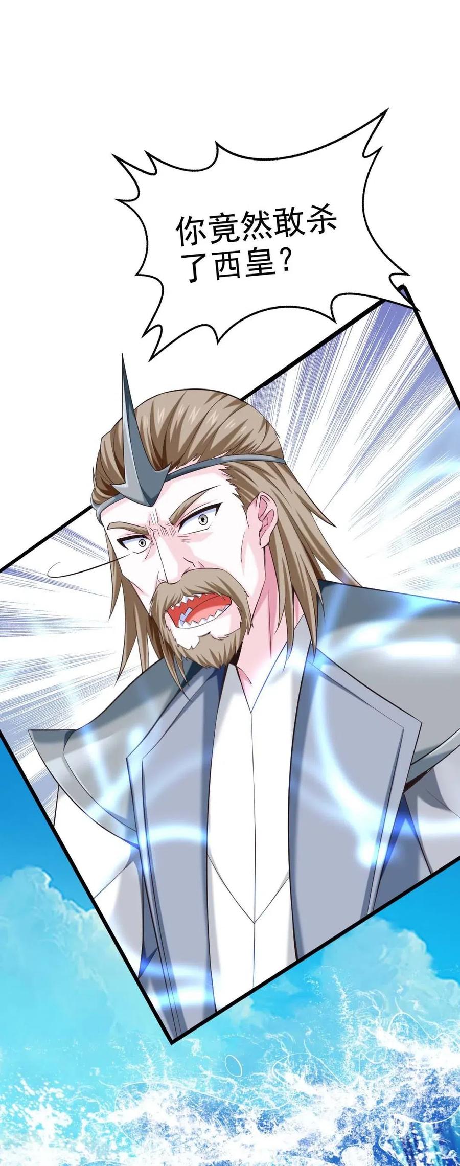 150 混蛋！不许死！1