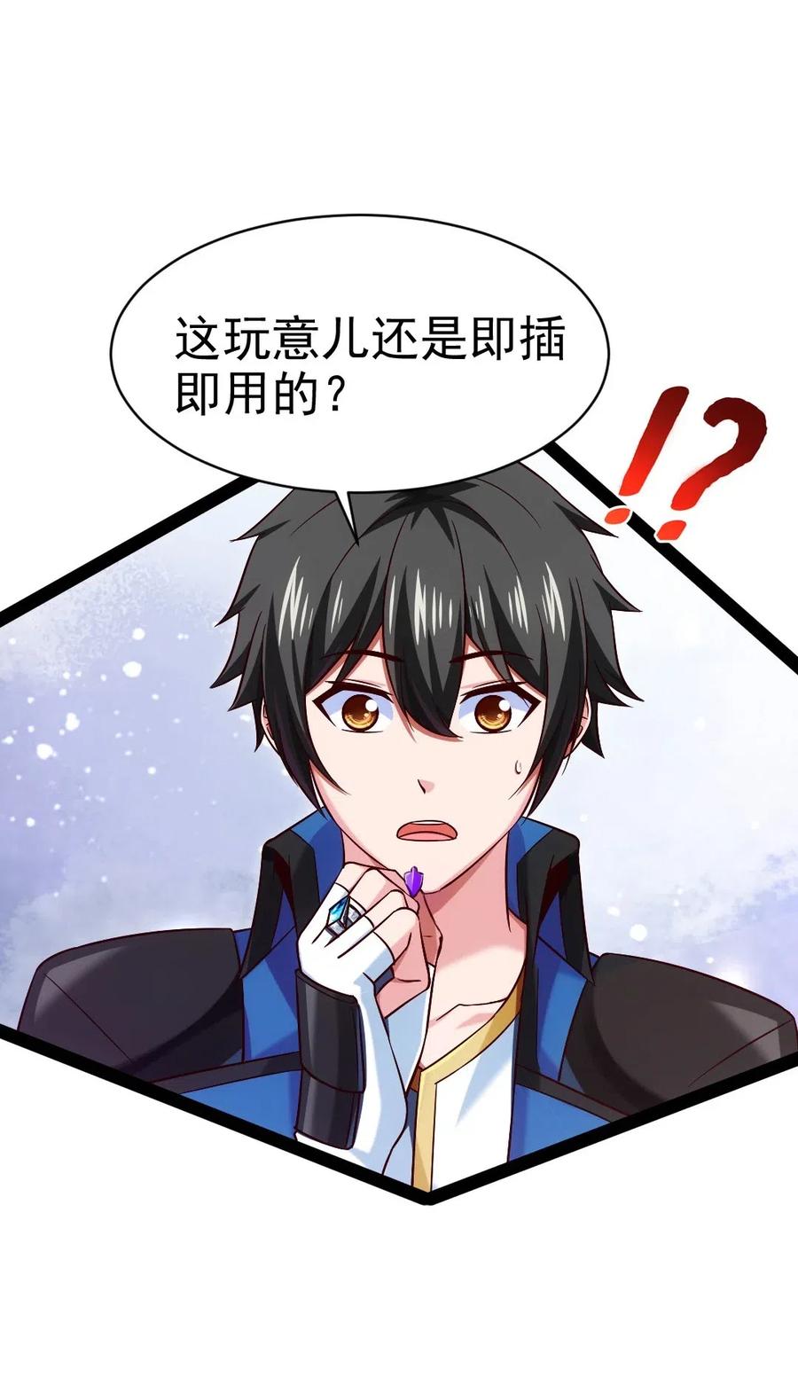 147 薇儿来信34