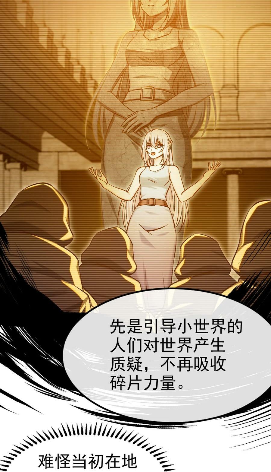 350 黄雀在后11